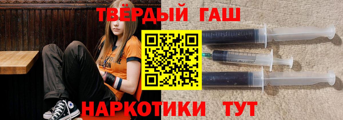 ГАШ индика сатива Северск