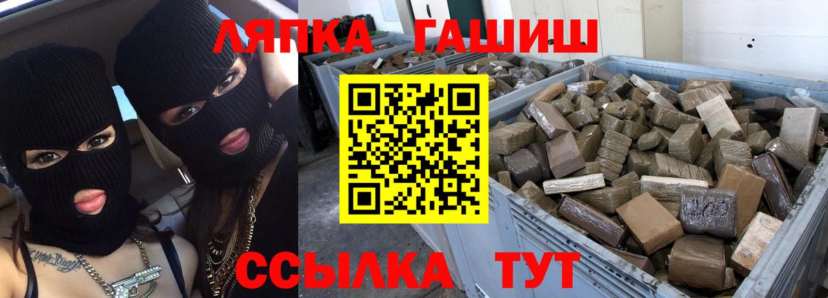 Конопля Северск