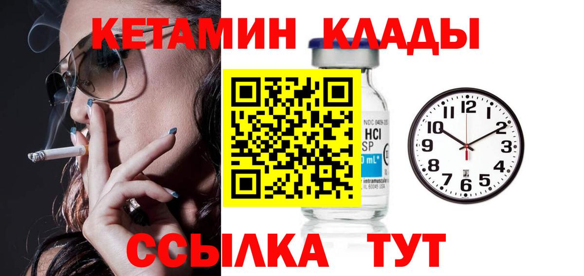 ГАШ  ТГК  ЭКСТАЗИ  МАРИХУАНА  Меф МЯУ МЯУ   Конопля  Гашиш  Кокаин  Амфетамин   Северск  Вход с VPN  НБОМе 