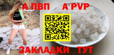 МДМА Уссурийск