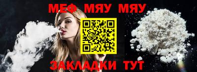МДМА Уссурийск