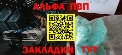 МДМА Уссурийск