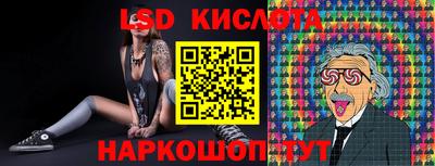 стаф Усть-Илимск