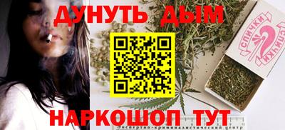 МДМА Уссурийск