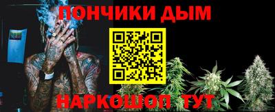 МДМА Уссурийск