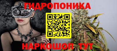 МДМА Уссурийск