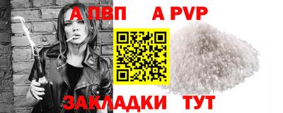 стаф Усть-Илимск
