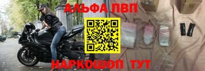 стаф Усть-Илимск