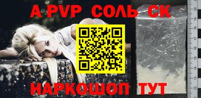 стаф Усть-Илимск