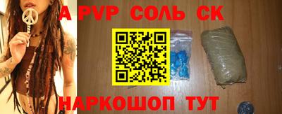 МДМА Уссурийск