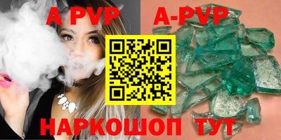 стаф Усть-Илимск