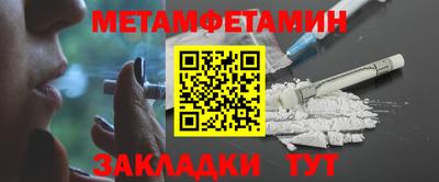 стаф Усть-Илимск