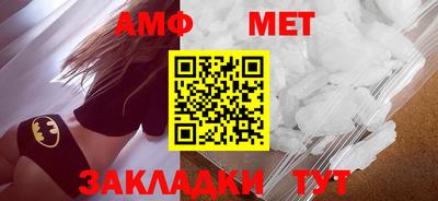 стаф Усть-Илимск