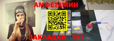 стаф Усть-Илимск