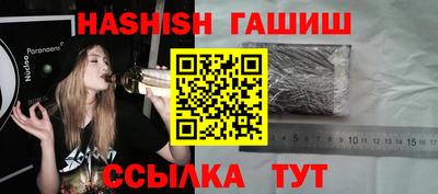 МДМА Уссурийск