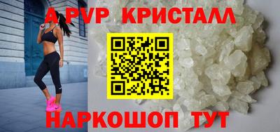 стаф Усть-Илимск