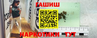 МДМА Уссурийск