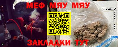 стаф Усть-Илимск