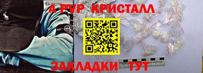 стаф Усть-Илимск