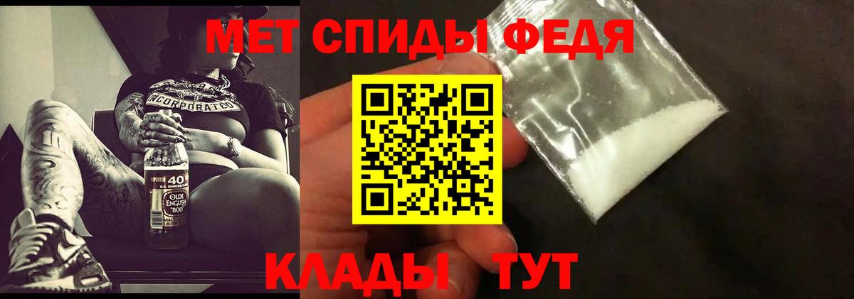 Северск  Метамфетамин винт  Метамфетамин винт  Вход с VPN 