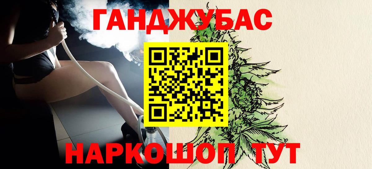 Шишки марихуана тримм Северск